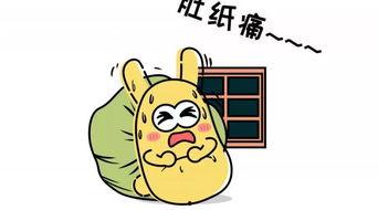 吃瓜群众131468,揭秘吃瓜群众131468背后的故事