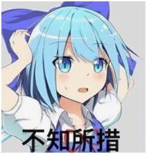 蓝色战衣女神吃瓜图片,女神也有凡人时刻