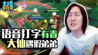 游戏吃瓜bot直播,揭秘游戏界幕后故事，带你领略电竞风云