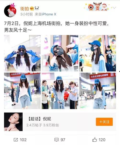 吃瓜弯腰头像,揭秘娱乐圈幕后真相