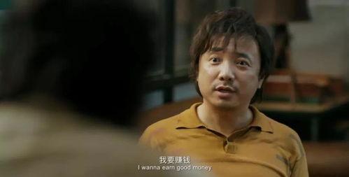 《江小鱼吃瓜》结局,揭秘结局背后的惊人真相