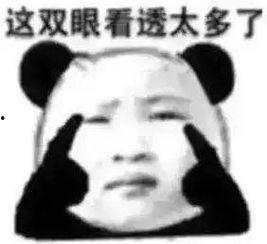 瓜哥吃瓜课本,揭秘娱乐圈那些事儿