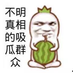 吃瓜的搞笑配音,搞笑配音带你笑翻天