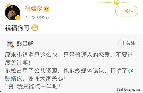 吃瓜被人当枪使,吃瓜群众如何避免成为他人利用的工具