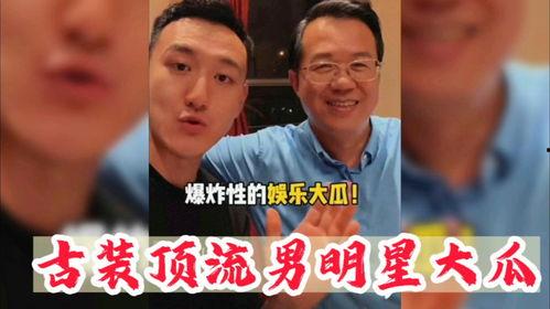 男人的吃瓜群众,揭秘男性在娱乐圈中的独特视角与趣味