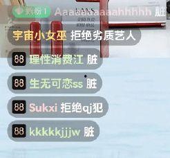 吃瓜直播间赚钱,揭秘网络赚钱新风口