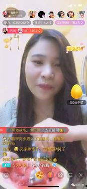 吃酥瓜主播