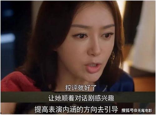 秦岚吃瓜视频,揭秘娱乐圈幕后真相