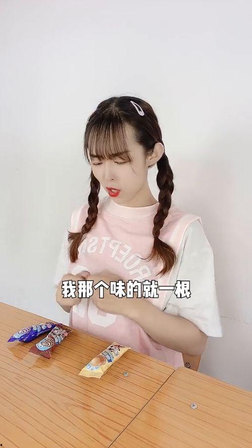 王大花吃瓜,揭秘娱乐圈幕后故事