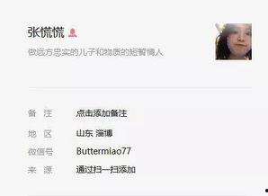 微信吃瓜账号,带你领略网络八卦的魅力