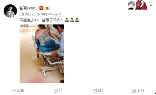 吃瓜直播小孩哥,小孩哥的童年风采