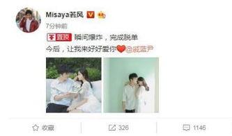 若风吃瓜,揭秘娱乐圈背后的那些事儿