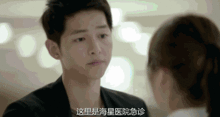撩妹吃瓜群众,揭秘恋爱那些事儿