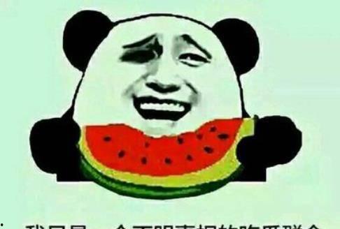 在线网友吃瓜,娱乐圈最新瓜料，揭秘明星幕后故事