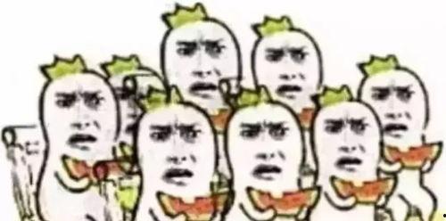 狂喜吃瓜